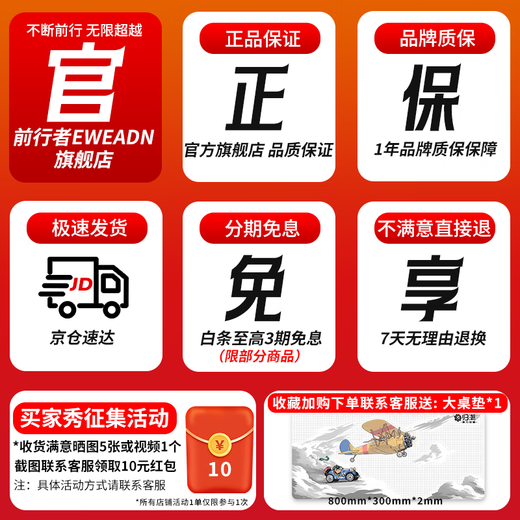 Forward Z87/108 Cherry Cherry axis mechanical keyboard and mouse set wired wireless Bluetooth three-mode side engraving customized gaming e-sports office computer laptop peripherals dust 87 keys - white light [right-wired version] Cherry Cherry MX RGB [red axis - hot plug]