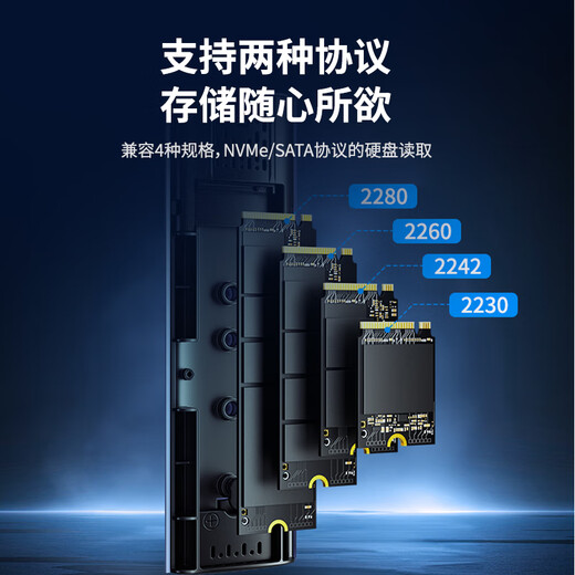 沃浦 M.2 NVMe/SATA双协议硬盘盒外置SSD移动固态硬盘读取器Pcie4 笔记本电脑苹果17手机兼容2280/2260