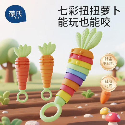 Baos Baby-Backenzahn-Silikon, beruhigender Kaugummi, antihaftbeschichtet, kann im Mund gekaut werden, Baby-Spielzeug, oraler Backenzahn-Stick