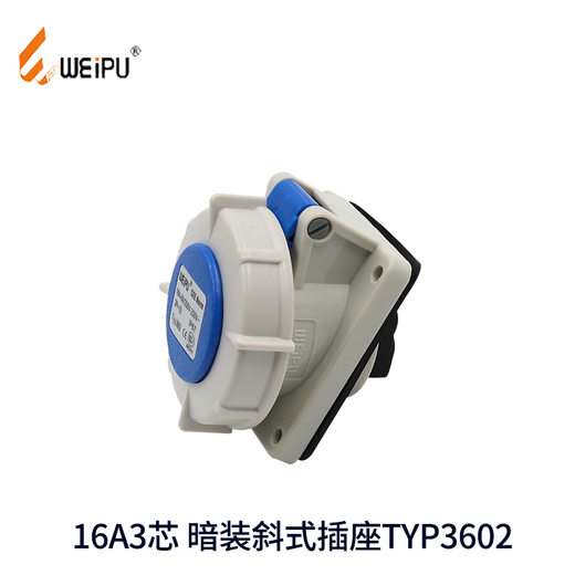 Weipu Водонепроницаемая промышленная заглушка 16A3 Core 4 Wire 5 Core Open-Cond Open-Cond Conceled Docket Pright Aerial Concect IP67 16A5 Core Contry Scieceed Seat Seat Typ3524