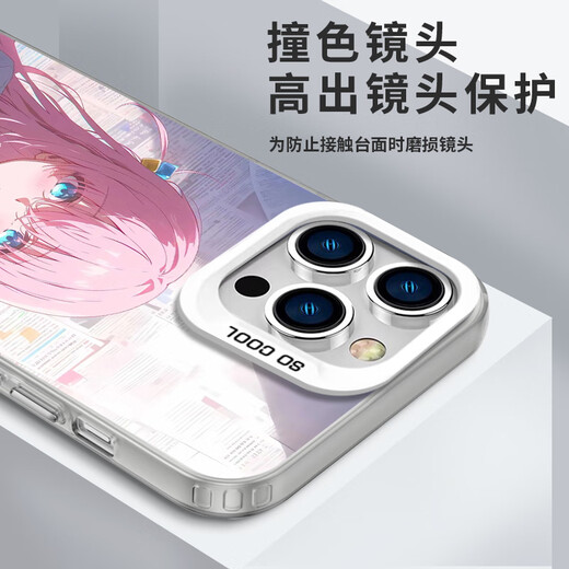 Ranrzl Lonely Rock Mobile Case Apple 16 Huawei Mate70 Poqi Salsa iPhone 15 Promax Yamada Ryo 60 Draw Men3893 Lonely Rock - Moonlight Silver - Color de contraste Yuan Huawei Mate60Pro