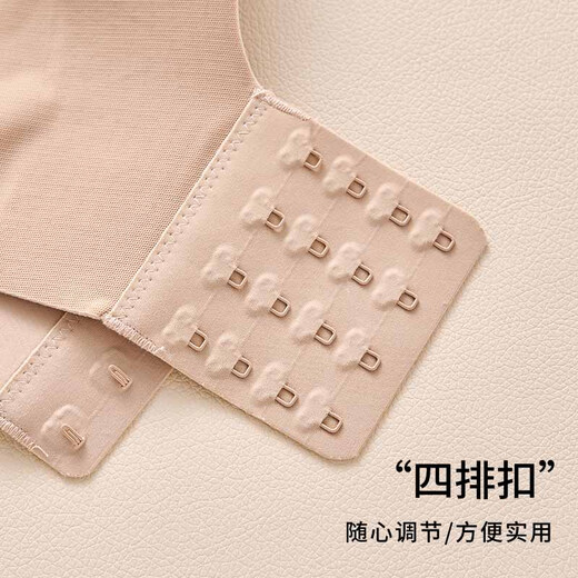 欧迪芬大胸显小内衣聚拢防下垂收副乳上托提拉大码文胸女隐形无痕薄款