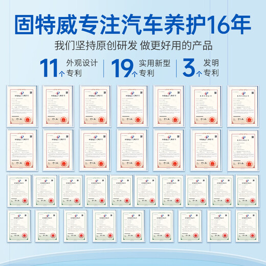固特威汽车玻璃油膜去除剂前挡风玻璃专用强力泡沫清洁剂去油膜 【内玻璃不起雾】油膜+防雾剂(餸