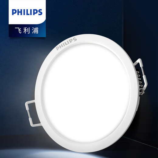 Philips (PHILIPS) LED downlight embedded ceiling aisle three-color hole light ultra-thin barrel light hole light downlight 13W opening 145-160mm cool white light 6500K