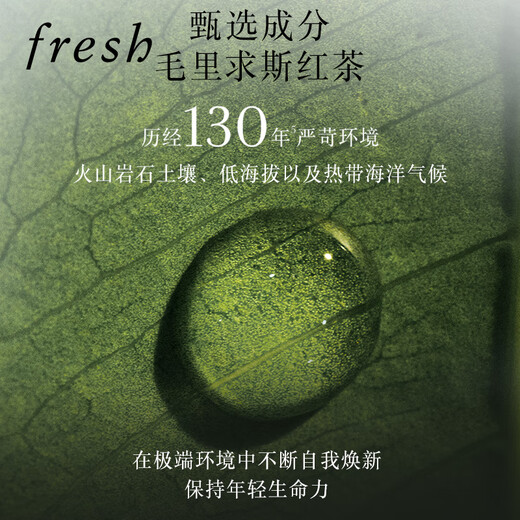 99% new Fresh Li Yunrui's same style Fuleishi Black Tea Condensation Time Rejuvenation Pilates Essence 50ml Firming and Rejuvenating