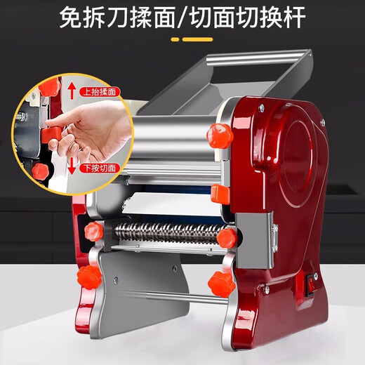 Baijie Electric Noodle Machine Fully Automatic Noodle Pressing Machine Home Commercial Small Multi-Function Household Multi-Function Press Dumpling Wraps Knife-free Kneading Type 180 Stainless Steel + Precision Casting Dough Knife Sound Absorption and Shock Absorption/Multiple Uses in One Machine