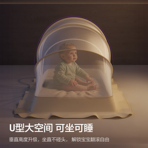 Avent Philips crib mosquito net cover newborn baby full cover universal foldable light-shielding installation-free anti-mosquito cover five pieces - mesh mosquito net small size - about 98*55*60cm