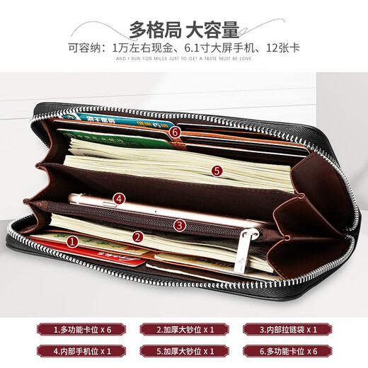 Septwolves Septwolves Seven Wolf Wallet Herren Langes Reißverschluss Clutch Geburtstagsgeschenk 2025 Echtes Leder Clutch Einfache Hand Grab Qixi Festival Weisheit und elegantes Schwarz