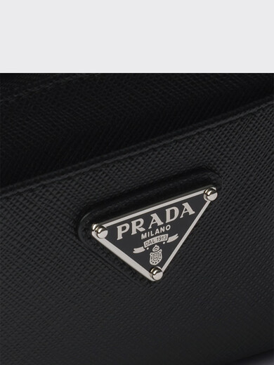 普拉达（PRADA）男士Saffiano牛皮革钥匙包 黑色