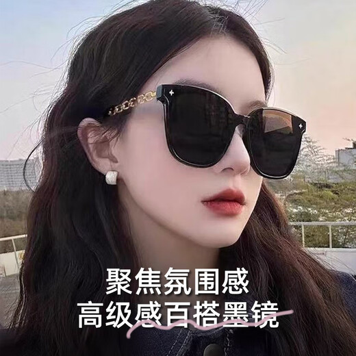 
GOGOSOON new sunglasses for women with high-end ins internet celebrity polarized sun protection sunglasses large frame round face slimming glasses men's