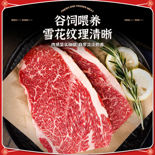 Fresh Chef Australian Wagyu M5 Original Cut Steak Net weight 2Jin Jin is equal to 0.5kg Grain-fed 400-day snowflake beef steak frozen