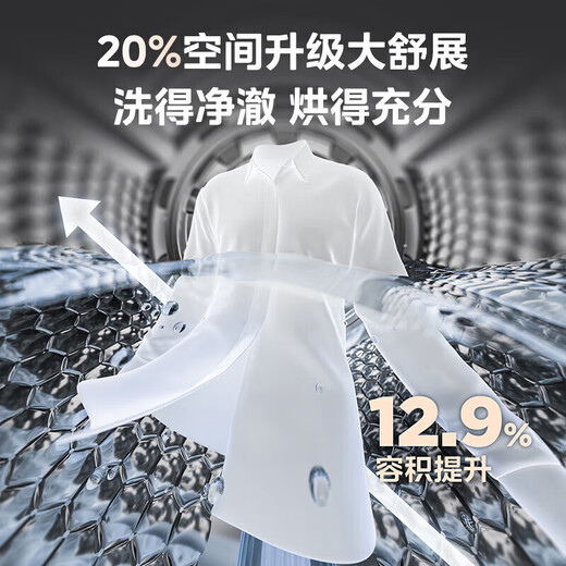 Midea 10kg drum washing machine fully automatic sterilization and mite removal 1.1 cleaning ratio variable frequency motor drum self-cleaning MD120V36T 12kg washing and drying integrated delivery to home | free installation