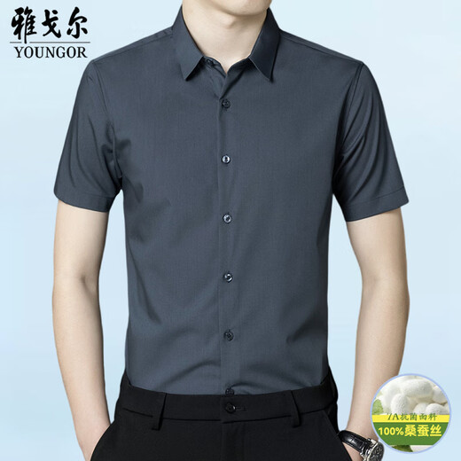 CEO Yageol Mulberry Seiden Kurzarm Shirt Herren 2025 Sommer Neugeschäft und lässiges Festkörper ohne Eisen-formale Hemd weiß M 170/48 100-115jin [Jin gleich 0,5 kg]