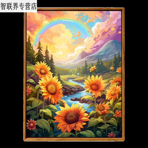 语森忆向日葵风景高端diy填色画2023新款油彩画手工涂色装饰画 hy12083 30*40cm加厚实木内框+装饰外框