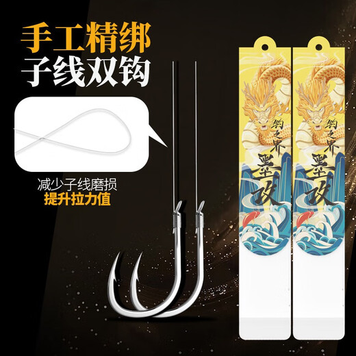 Fishing World Fishing Full Line Set Set of Table Fishing Main Line Sub-line Finished Products Hand-tied Fishing Line Fish hook Float Fish Float Fish Float Fish Float Fish Float 7.2m Sub-line Clip 3 Roll Line Group + 3 Floats + 10 Hook No. 2.5