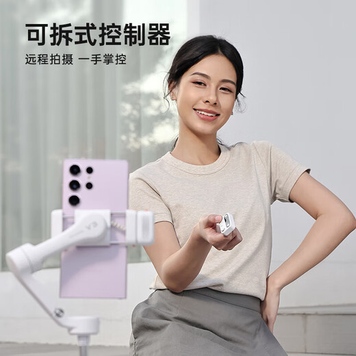 浩瀚卓越V3云台手持稳定器手机自拍摄杆智能人脸跟拍三轴防抖支架vlog直播 【标配黑】AI跟拍+遥控器+延长杆
