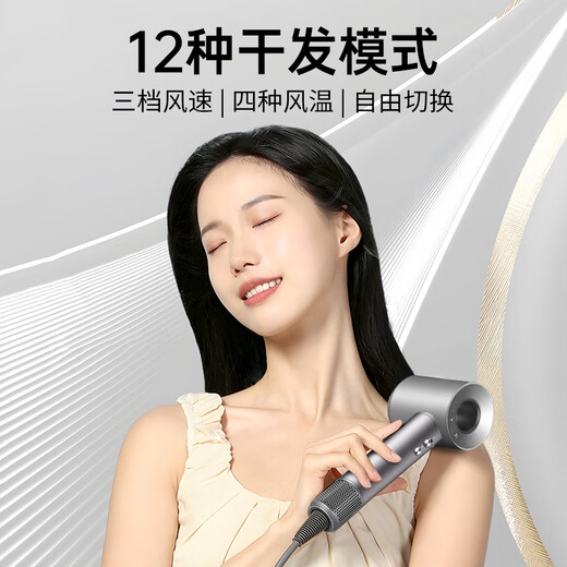Forest series Huaqiangbei 1 1 top version丨National 3C certification High-speed bladeless hair dryer household negative ion hair care high-power constant temperature quick-drying dormitory hotel hair dryer gray-single nozzle 4.5 billion moisturizing negative ion hair care 2025 new style丨top version 1 1 version gift box