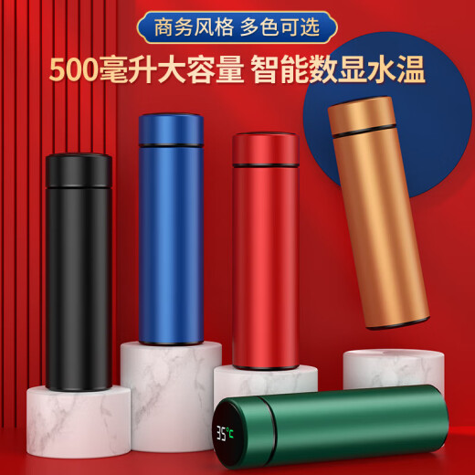 七一党节纪念品保温杯雨伞礼盒套装礼品定制商务伴手礼送客户员工 蓝色-保温杯+雨伞/红3礼盒礼袋