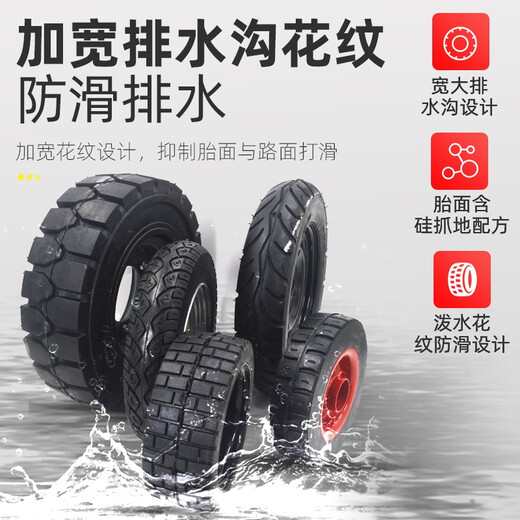 
Yusenyi electric tricycle 300-8400-12350-10400-8 solid tire modification after anti-tie and no inflation 300-10 solid tire rear wheel assembly