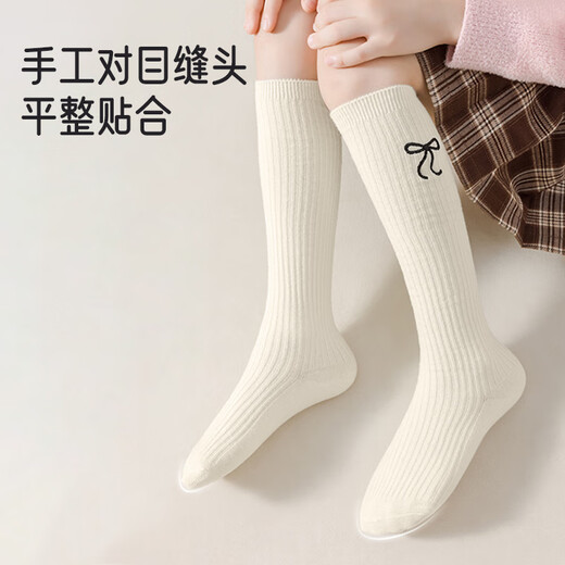 
Aibaoshi children's socks spring and autumn girls stockings students Korean style calf socks princess socks 2 pairs L size T207