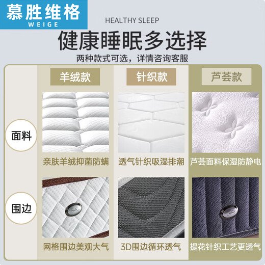 Mushengweige spring mattress 1.8x2m coconut palm latex mattress 1.5x2m spine mattress 1.8m 2m recommended model 20 classic + knitted (moderate) 150cm*190cm