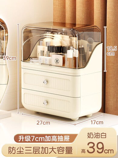 Cosmetic storage box capacity dust-proof new cream style desktop dressing table skin care product storage shelf cream three-layer dust-proof style