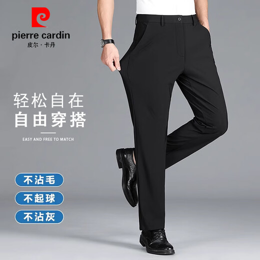 皮尔卡丹（pierre cardin）男士夏季裤子冰丝高弹力中年爸爸男裤直筒商务西裤男款长裤 9711黑色+灰色【夏季】弹力 薄款 36 腰围2尺9