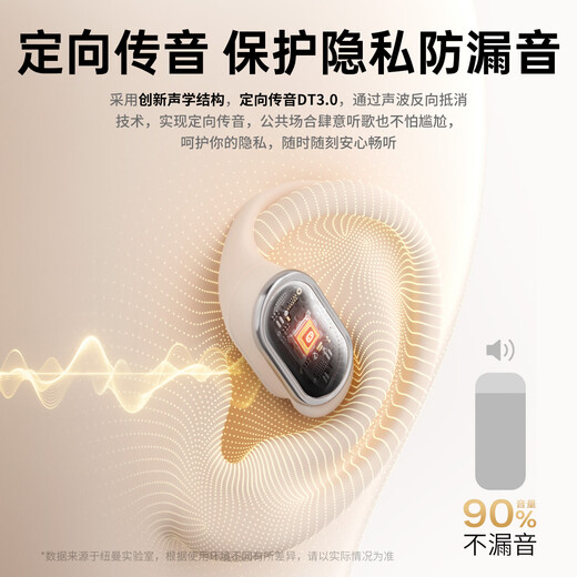 纽曼（Newmine）LY12蓝牙耳机挂耳式骨传导概念不入耳开放式真无线运动跑步游戏降噪耳夹耳机适用苹果华为小米M16