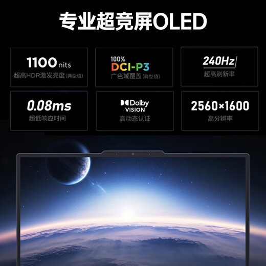 联想拯救者Y9000P AI元启 2025年补贴 电竞游戏笔记本电脑 可选满血RTX5090 独显24G 全新酷睿24核  Ultra9-275HX 32G 1T 5060黑