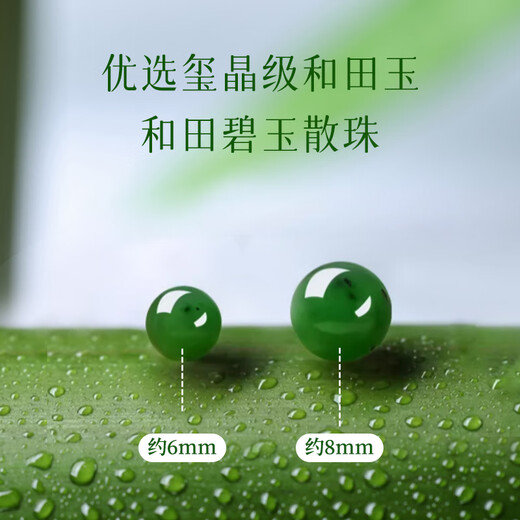 Qike jasper loose beads DIY bracelet necklace bracelet Hetian jasper single element beads round jade accessories transfer beads with beads