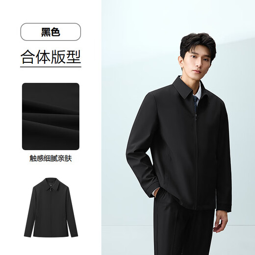 Heilan House (HLA) Collar Executive Jacket Men's Lapel Commuting Business Cadre Style Jacket Men's 25 New Autumn Black 79 L 175/92A Recommended 137~150 Jin Jin equals 0.5 kg