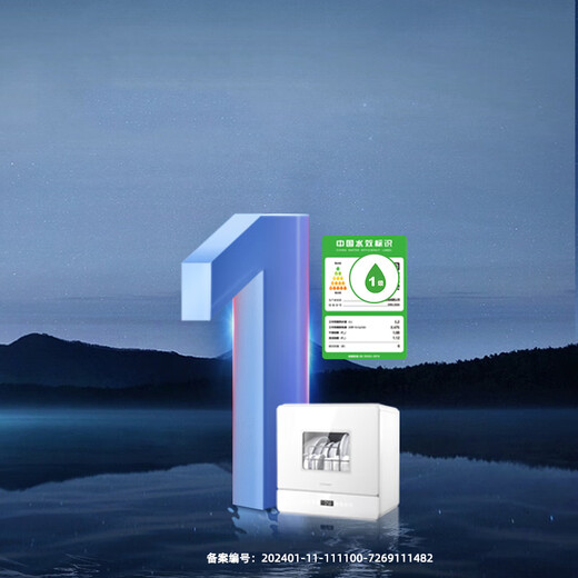 GORGENOX 6 sets of desktop dishwashers with first-class water efficiency