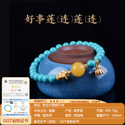 Her generation beeswax magnesite imitation turquoise round bead bracelet lake green bracelet jewelry gift Lianmeng 6mm