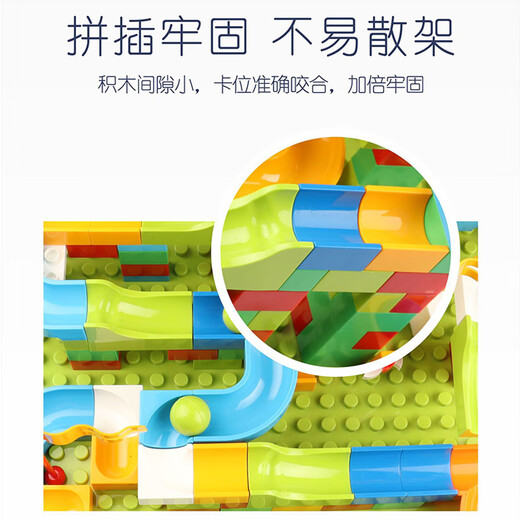 百里霜滑道积木大小颗粒拼装积木玩具男女孩儿童生日礼物滑道袋168颗粒