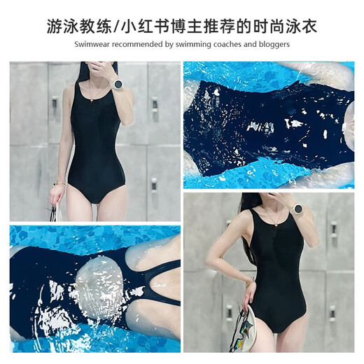 竞速泳衣透气速干专业游泳馆专用连体大码竞速温泉游泳衣  M+泳镜