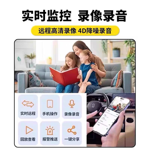 摄像头家用手机远程360度无死角夜视无需连WiFi免插电高清监控器 白色-超清【免电免网】 256g录像