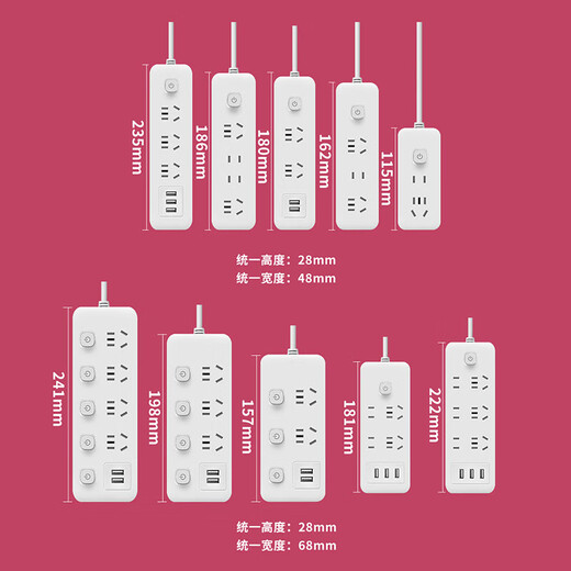 [JD Logistics] Inicio Medidor Smart Meder Hogar El enchufe de enchufes USB de la fuente Fuente de alimentación de alimentación multifunción Montaje de terminal Terminal Termin Board 21 hoyos [6 Plug-in 4.8 metros]
