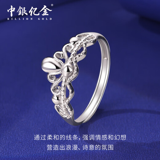 BOC Billion Gold PT950 Crown Platinum Ring for Women Platinum Versatile Fashion Ring Jewelry for Girlfriend and Wife during Mid-Autumn Festival Platinum Crown Ring Gold Weight Approximately 2.4g