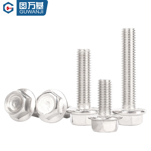 Guwanji 304 stainless steel external hexagonal concave flange bolts with padded teeth anti-slip screws M3M4M5M6M8M10 M12x20 (5 pieces)