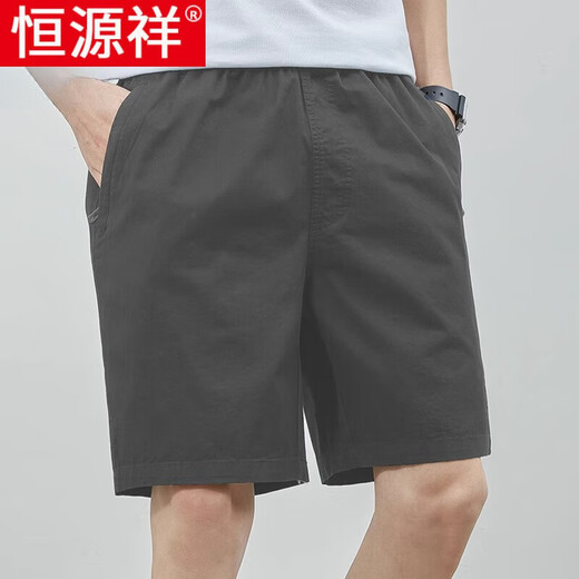 
Hengyuanxiang men's shorts summer new business casual pants men's loose and fashionable pure cotton thin mid-pants five-point pants 9224 khaki XL Recommended 130-150Jin [Jin equals 0.5 kg]