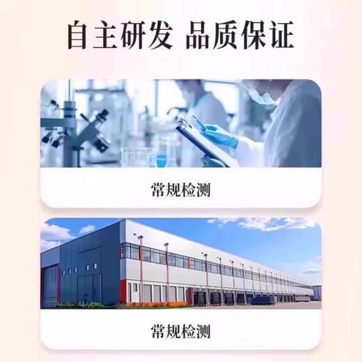 北京同仁堂人参平卧菊三七灵芝片官方旗舰店正品全新升级科学配比草本萃取 三参平卧三七灵芝片2瓶
