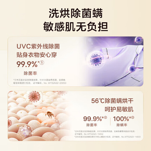 
Haier XQG100-BD14386WTLU1+HGY100F386WU1 White Wash and Dry Set 3D Perspective Heat Pump Motor Warranty Ten Years XQG100BD14381
