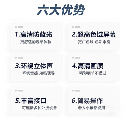 SHNIRP subsidy 20% brand new TV 4K ultra-high definition LCD wall-mountable color TV smart voice eye protection network living room rental room wifi projection flat-panel TV LED150 ultra-high definition explosion-proof version width 220 height 125