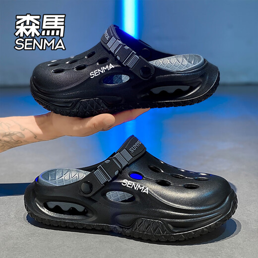Senma Senma Hole Shoes Men usa sandalias sin deslizamiento de suela suave para hombres en verano para hombres Sports de playa de deportes casuales 2025 Nuevo modelo [Versión ultraal] Mi Brown 40 [40-41 mismo tamaño]