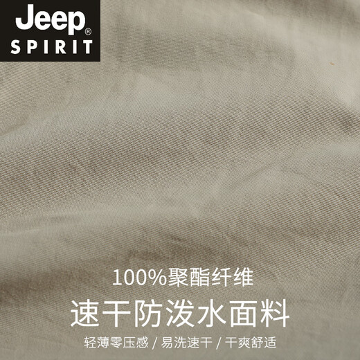 JEEP SPIRIT夏季日系复古多口袋工装短裤男宽松直筒户外速干纯色做旧五分裤潮 卡其色 9905抽绳版 S