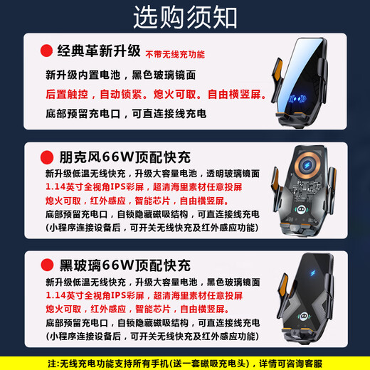 
Yijie is suitable for Buick GL8 LaCrosse Encore Enochung Car Mobile Phone Holder Wireless Charging Screen/Snap Holder Buick Special 66W [Black Glass] Technology Projection Screen 20-23 GL8 ES Luzun/653T/Ivia
