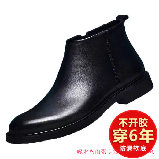 啄木鸟马丁靴男士秋冬款2025新款时尚皮鞋透气防滑加绒保暖真皮切尔西靴 黑色单鞋 42