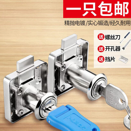 
AIFENGGE old style office drawer lock cabinet lock furniture cabinet lock length double opening door lock counter lock oblique tongue lock lock lock alloy 13822 lock short core (not open)