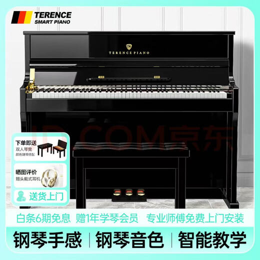 TRUE WU GE电钢琴专业演奏初学者家用