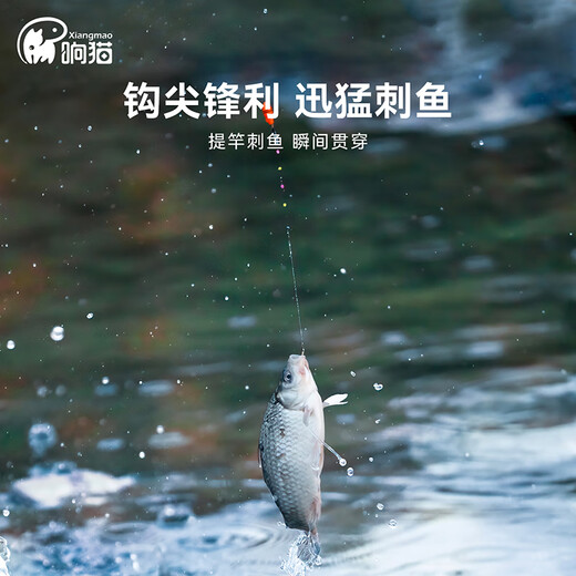 Ring cat colorful sub-line hook micro-object fishing line official hanging small object fishing highly sensitive finished product tied Akita Fox stream rod fishing hook